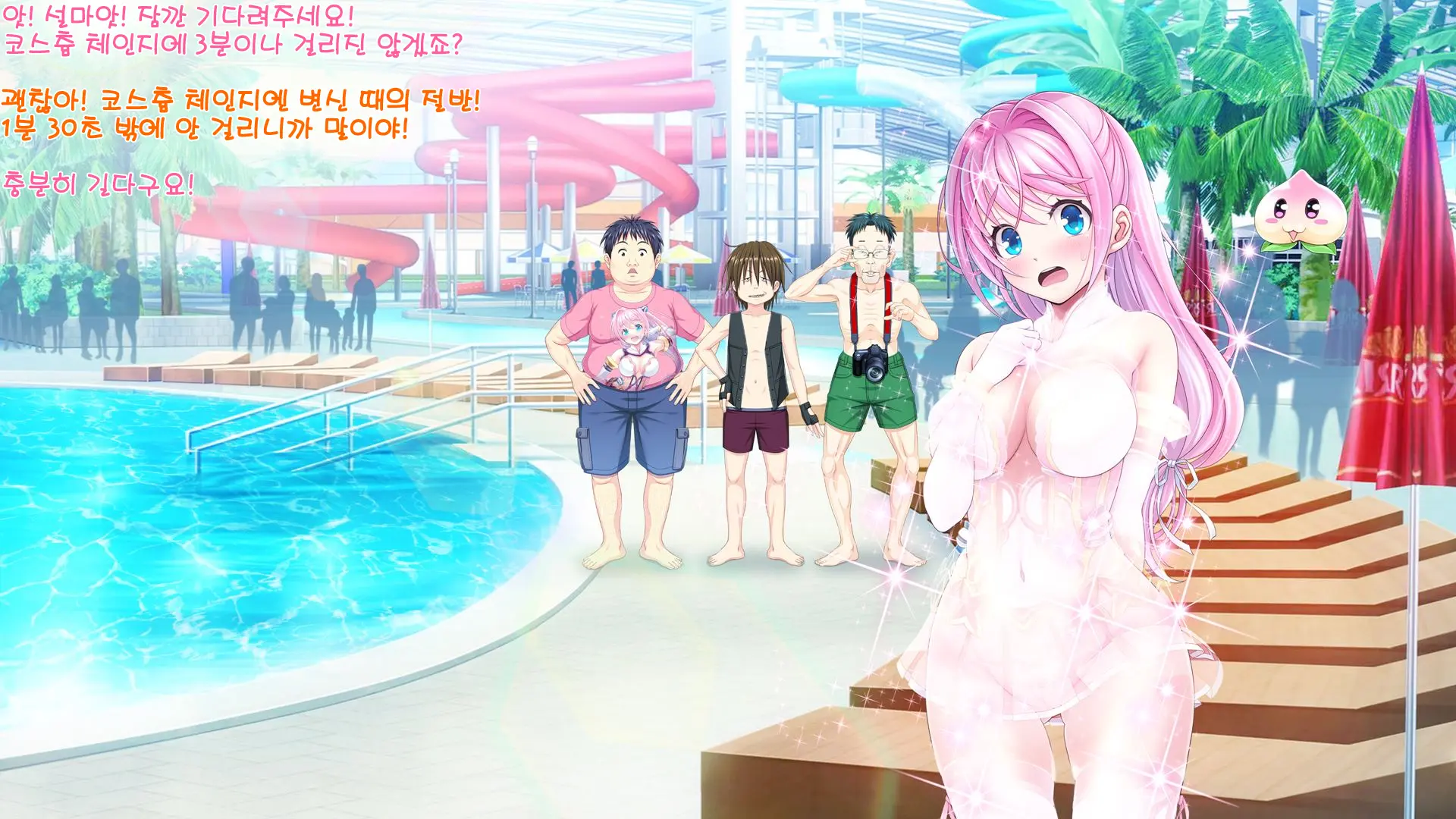 Aigan Tenshi Cheery Pink
